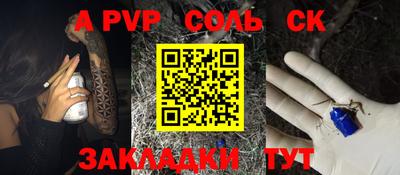 синтетический гашиш Абакан