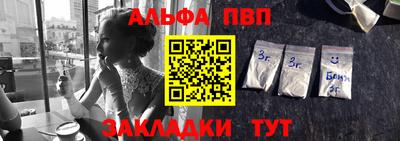 ALPHA PVP Донской