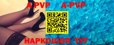 а пвп мука Донецк