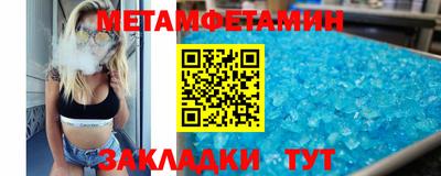 а пвп мука Донецк