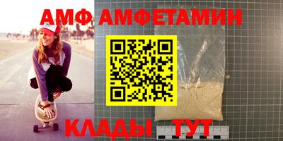 синтетический гашиш Абакан