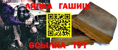 синтетический гашиш Абакан