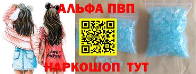 а пвп мука Донецк