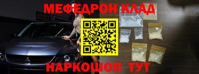 а пвп мука Донецк