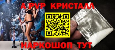 кокс Дубна