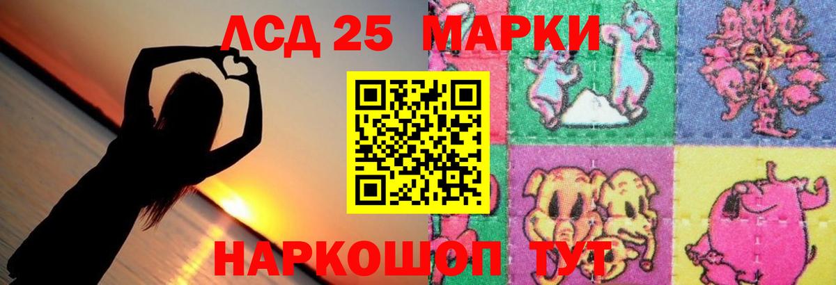 ЛСД экстази ecstasy  Вход с VPN  Уварово 
