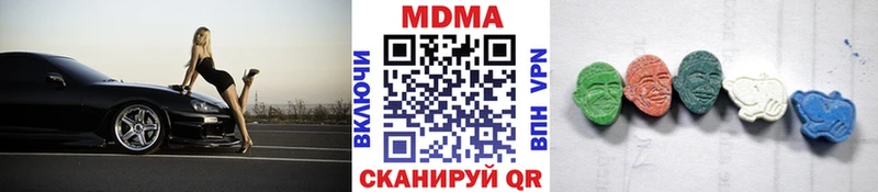 МДМА VHQ  что такое наркотик  Уварово 
