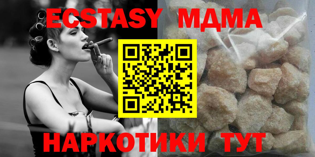 Уварово  МДМА  Вход с VPN  МДМА VHQ 