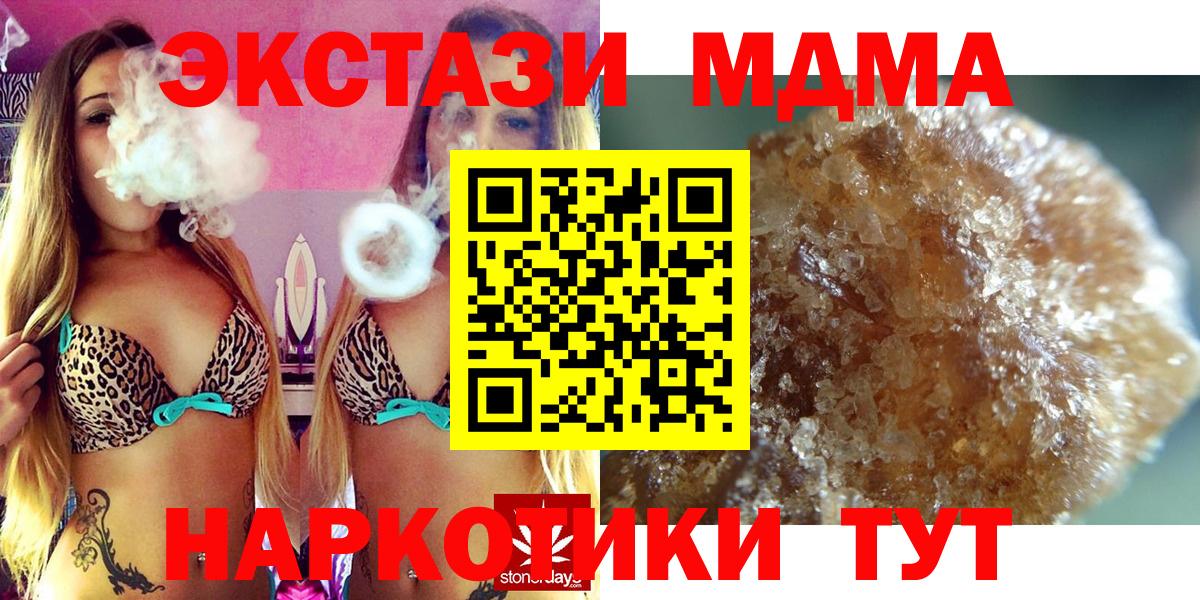 COCAIN  Гарик  Вход с VPN  МДМА  Уварово  Мяу-Мяу 