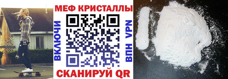 Мефедрон 4 MMC  как найти   площадка клад  Уварово 