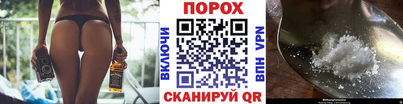 Первитин пудра Уварово