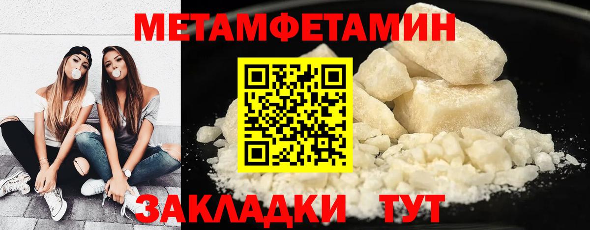 Каннабис  ГАШ  Уварово  Мефедрон кристаллы  Экстази  МЕФ кристаллы  MDMA  А ПВП СОЛЬ  