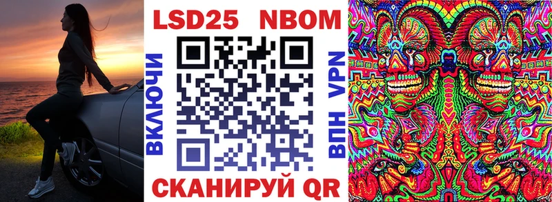 shop формула  Уварово  Марки N-bome 1,8мг 