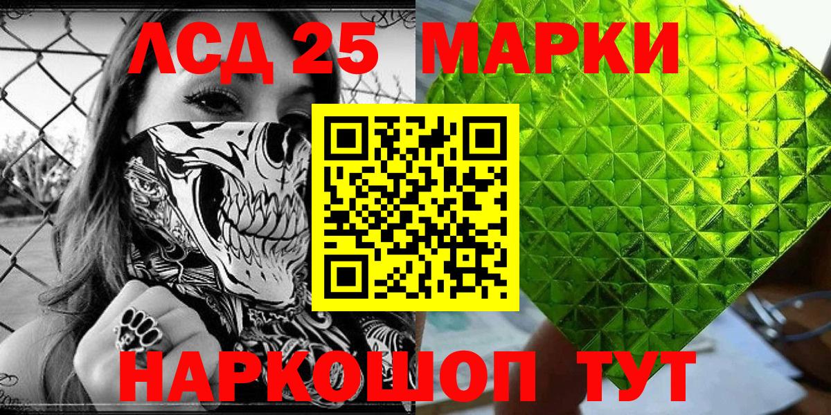 Марки NBOMe 1,8мг  Уварово  Марки NBOMe 1,8мг 