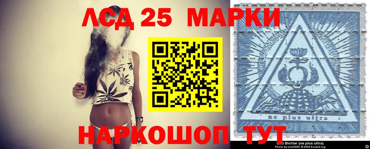 Марки NBOMe  закладка  Уварово  Наркотические марки 1,8мг  Вход с VPN 