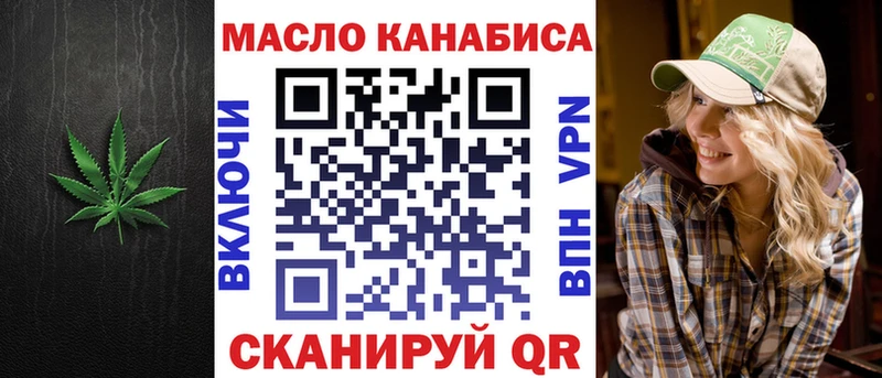 Дистиллят ТГК вейп  маркетплейс клад  Уварово  хочу  