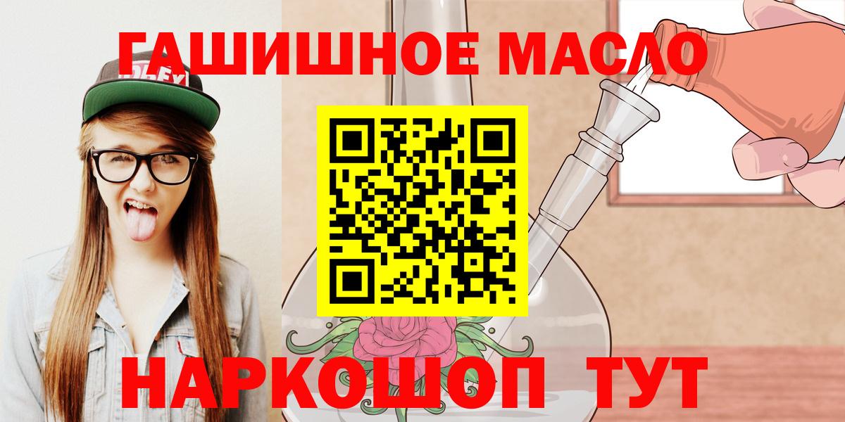 Купить закладку  КОКАИН  Альфа ПВП СК   Гашиш  Метамфетамин  Вейп ТГК  Меф МЯУ МЯУ кристаллы  ГАШИШ  Канабис  Уварово  Вход с VPN 