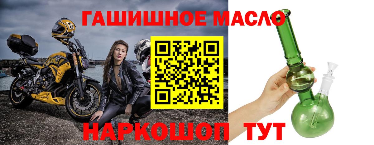 МЕТАДОН Уварово