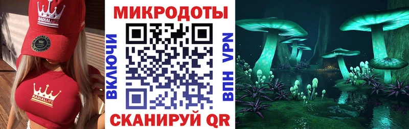 Галлюциногенные грибы ЛСД  наркота  Уварово 