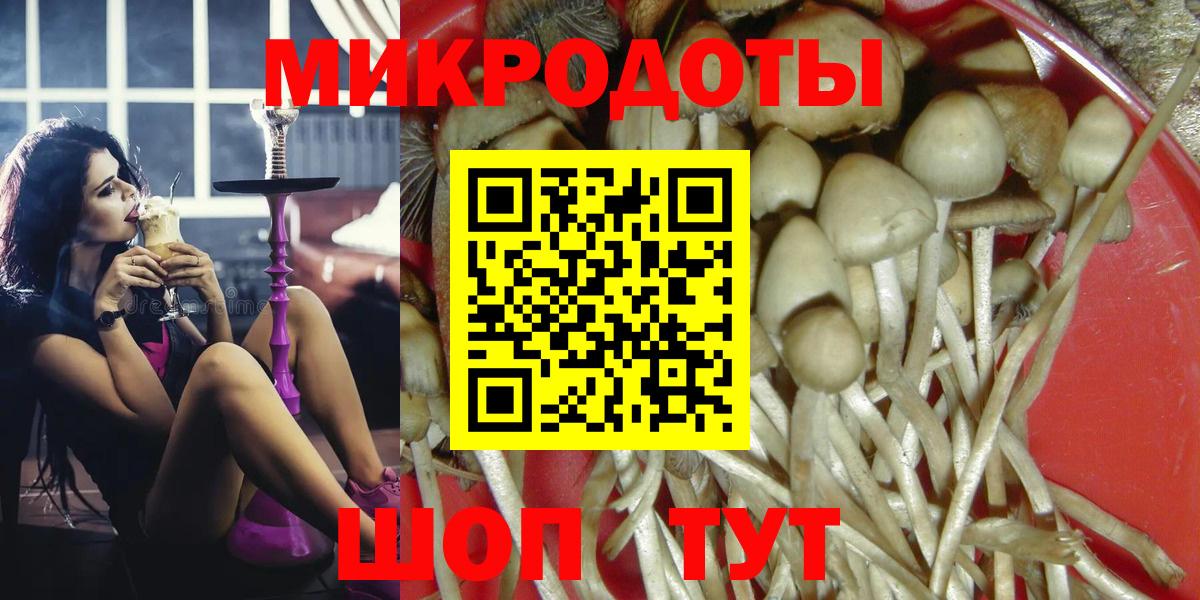 Мефедрон Уварово