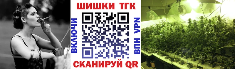 mega рабочий сайт  Уварово  Бошки Шишки планчик 