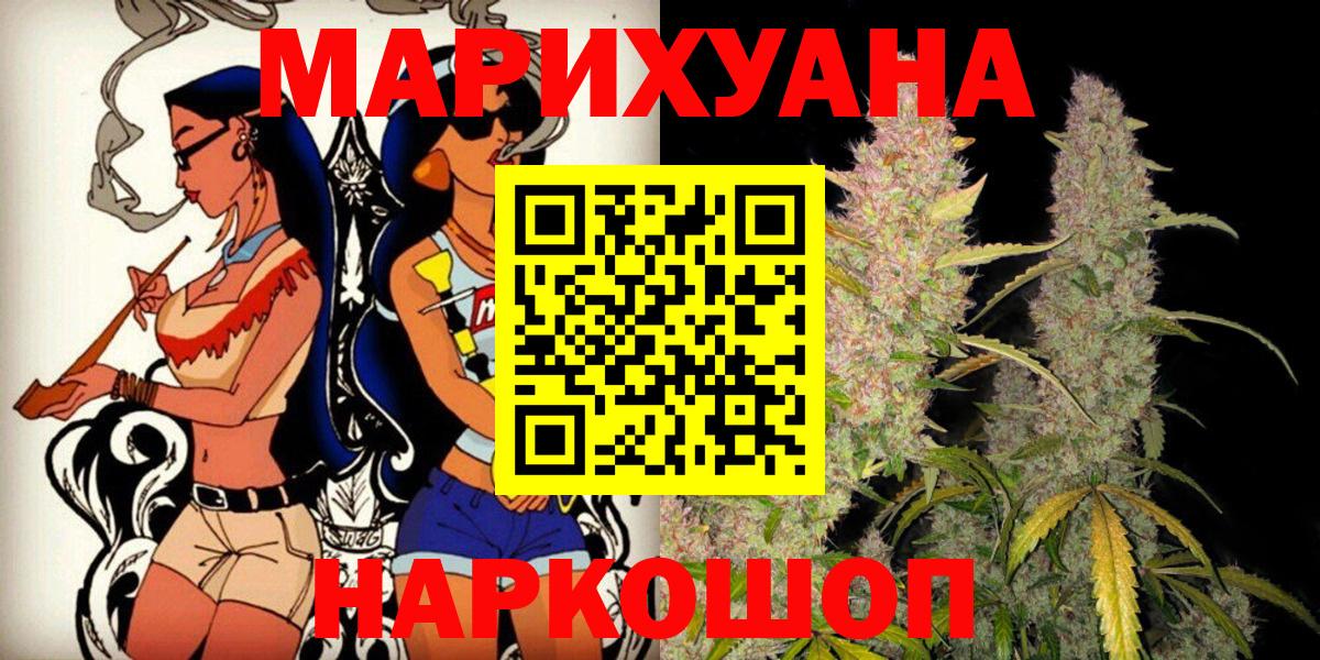 Каннабис Bruce Banner Уварово