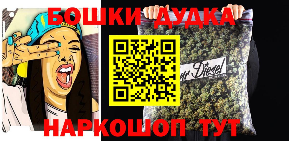 Бошки Шишки семена  МАРИХУАНА White Widow  Конопля MAZAR  Уварово  МАРИХУАНА план 