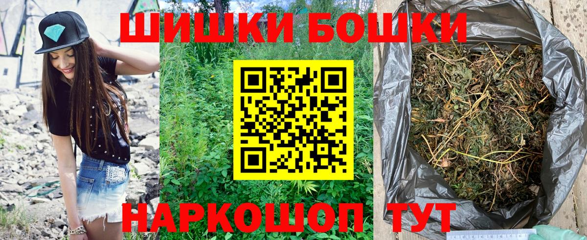 Конопля сатива  Бошки марихуана гибрид  Уварово  Бошки Шишки SATIVA & INDICA  Вход с VPN  Бошки марихуана AK-47 